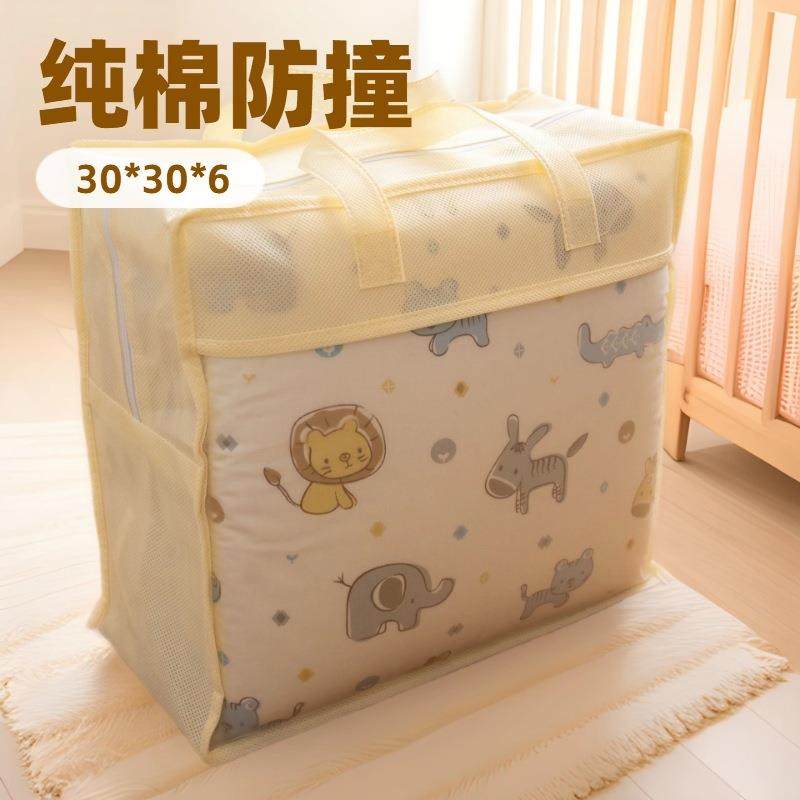 纯棉床围30*30*6片 多花色,标准件/零部件/工业耗材,车间地垫,淘宝优惠券,粉丝福利购,淘宝优惠卷