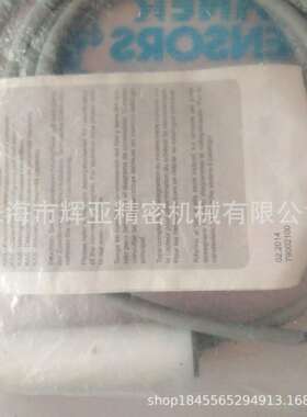 现货供应迅德SCHMID液位开关ES-000000297-000