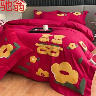 E4C高挡喜字婚庆四件套红色结婚婚礼床单新婚刺绣结婚床上用品4件
