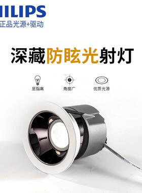 led防眩射灯cob嵌入式高空灯筒灯25w30w35w大瓦数大堂灯酒店影院