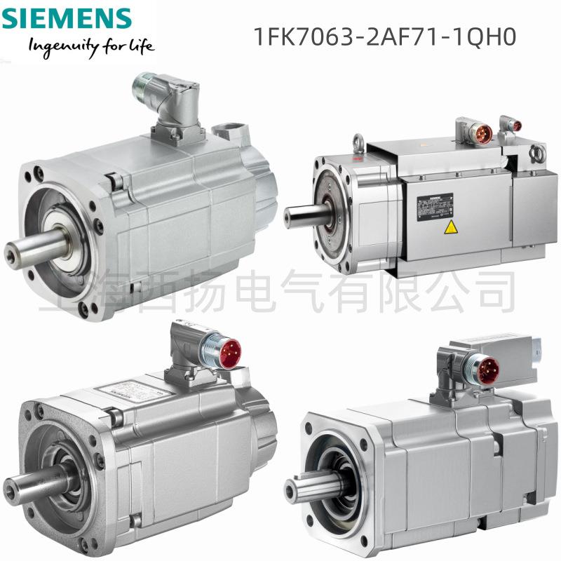 1FK7063-2AF71-1QH0永磁同步电机 1FK7-CT PN=2.3kW