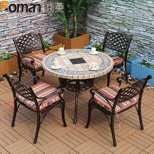 奥曼户外铸铝桌椅五件套组合室外休闲阳台庭院花园铁艺三件套桌椅