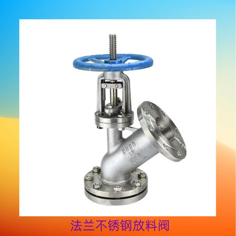 法兰展式放料FLJ41H304HG5-89储罐d316L容器上反应搅拌器不锈钢釜