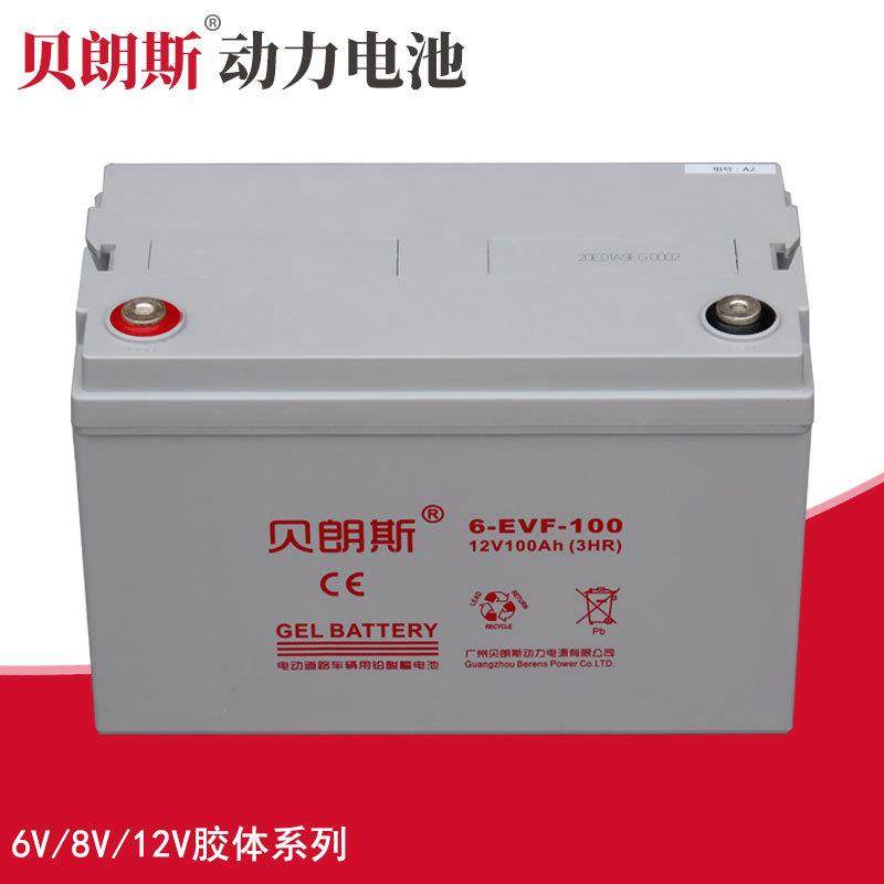 6-EVF-100胶体铅酸电池 巡逻观光车动力电瓶12V100Ah（3HR）出口