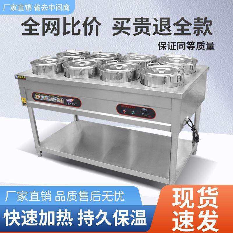 不锈钢保温粥车商用移动汤粥车暖汤炉煲粥加热电热熬粥圆桶粥早餐