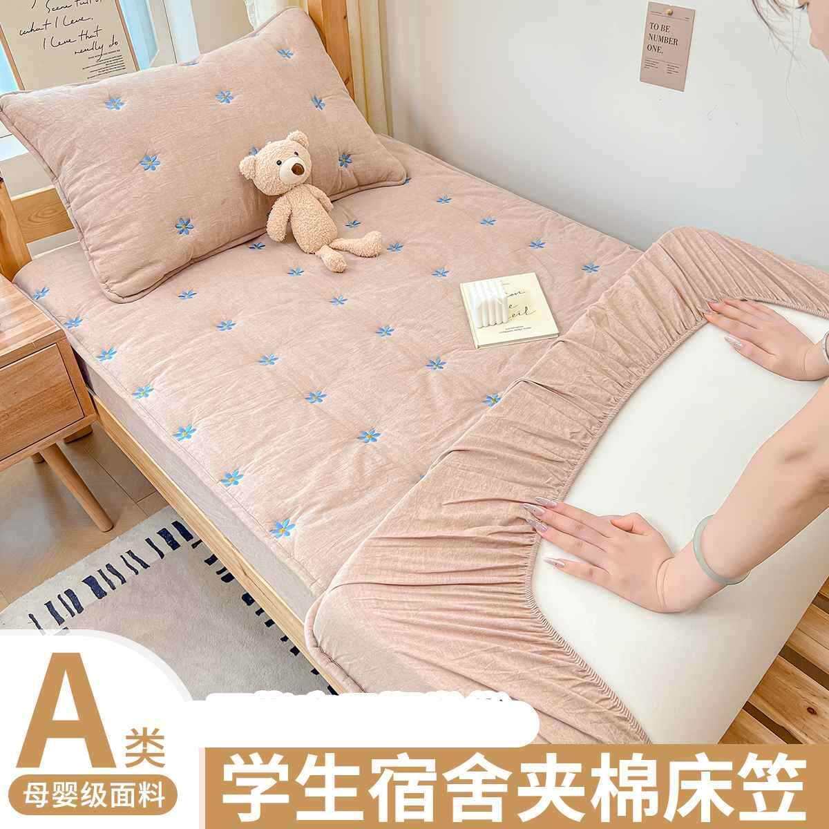 A类夹棉床笠学生宿舍专用单人90x200床垫套褥子加厚防滑床单床罩3