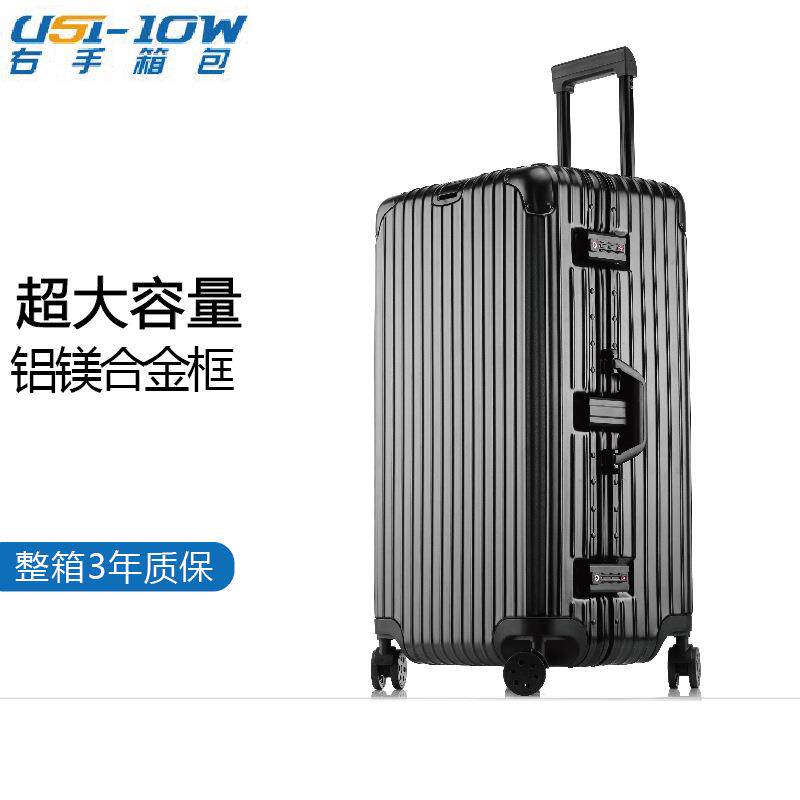 超大方胖子加厚容量运动版26/28/30/32/34寸铝框拉杆箱出国行李箱