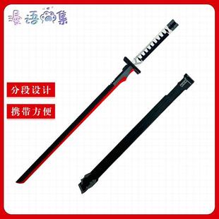 碧蓝航线cos道具江风-茳 长剑 改白露级三番舰 武器cosplay