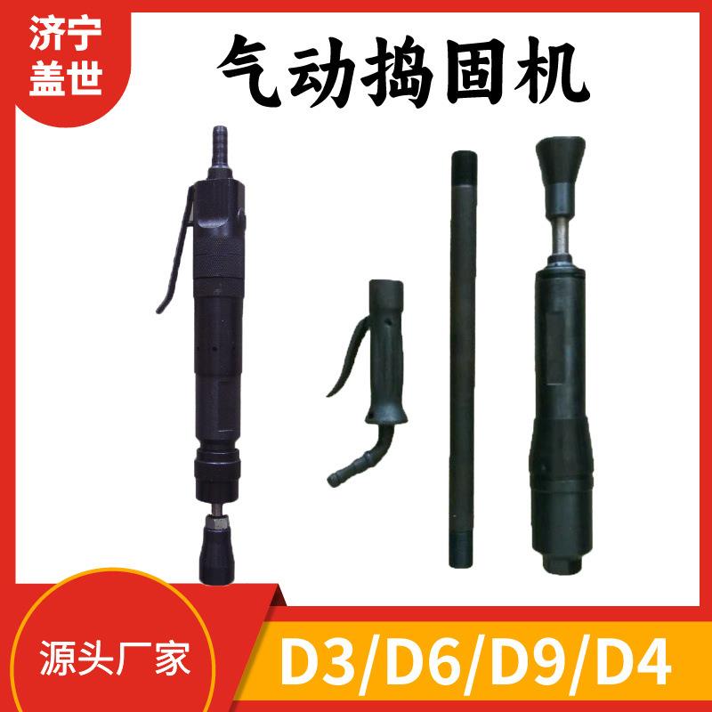 气动捣固机D4 D6 D9气锤尼龙锤夯墙机捣鼓锤配件铸件翻砂锤