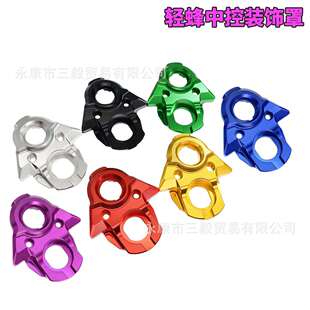 适用虬龙轻蜂CNC中控装饰保护罩SURRON Light Bee X电动越野改装