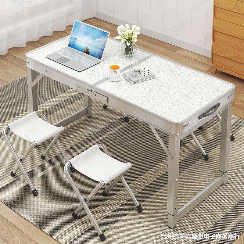 简易折叠桌子餐桌椅家用户外摆摊便携式长方形夜市地摊吃饭小桌子