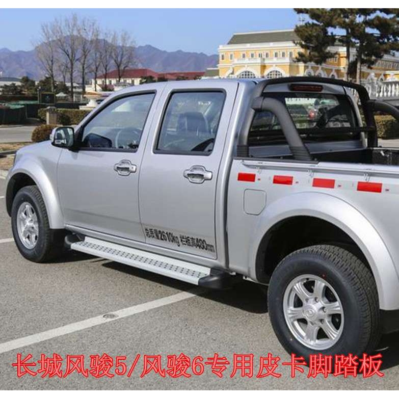 长城风骏5风骏6皮卡脚踏板风骏5风骏6原厂改装外脚踏板其他