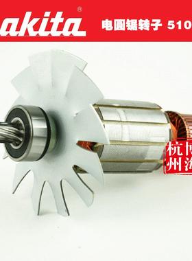 原装Makita牧田5103N电圆锯转子 510007-3电动工具配件