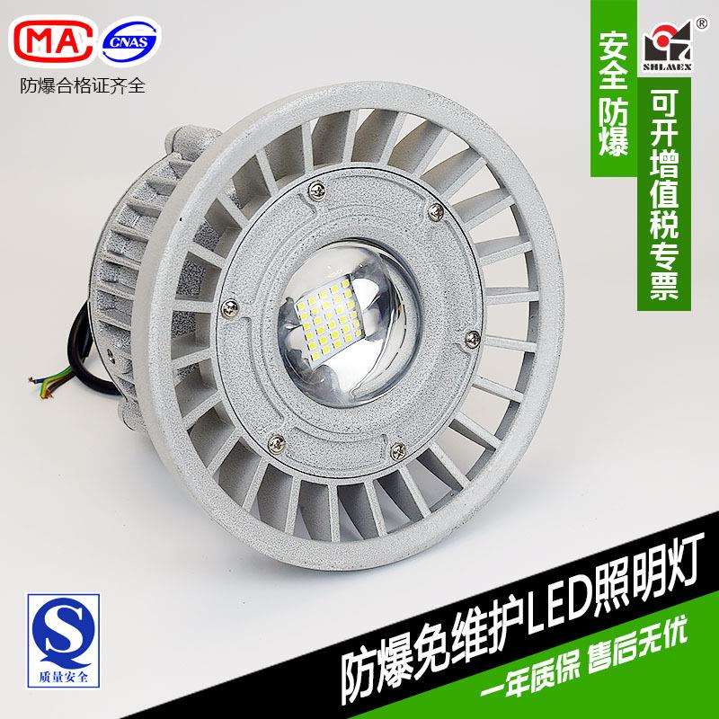 LED防爆灯上海新黎明LED防爆灯BZD110-300W 防爆免维护LED照明灯