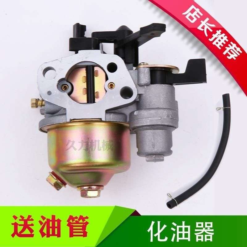 168/170F四冲程汽油机微耕机旋耕机发动机配件抽水泵配件化油器