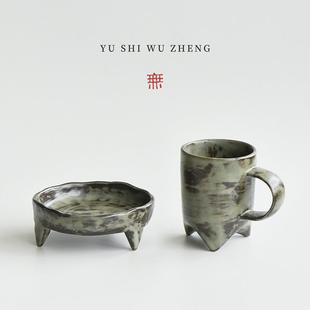 复古陶瓷餐具套装一杯一碟 创意三足马克杯三角盘子 粗陶文艺食器