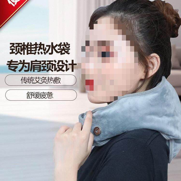 鑫郝颈椎热水袋热敷暖水袋充电安全防爆暖宝宝注水颈部艾灸电暖宝
