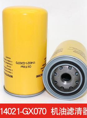 适用康可尔稳健15-20HP空压机114021-GX070 GX060机油格 油过滤芯