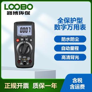 951H智能防烧数显多能表 高精度数字万用表DT 950B