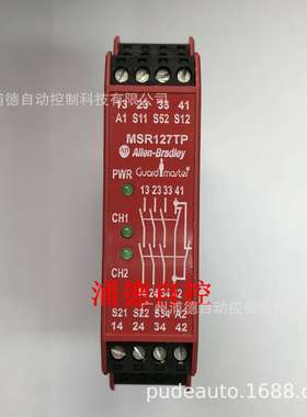 Guardmaster继电器440R-N23133原装现货A-B