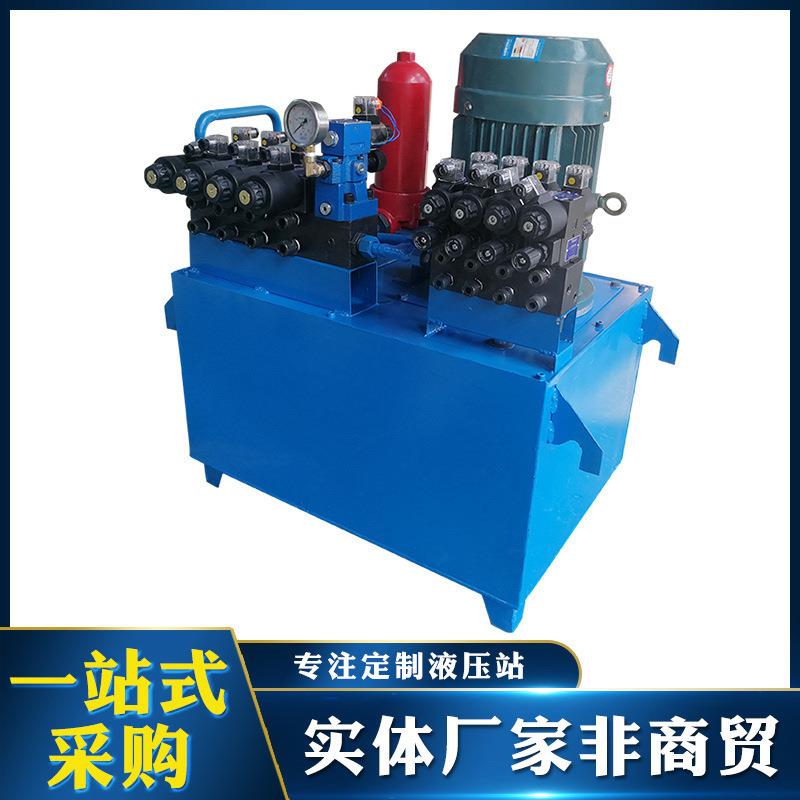 厂家生产液压泵站液压站伺服控制动液压系统稀油站成套液压泵站