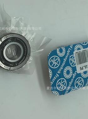 德国SLF精密轴承B71900 71901 71902 71903 71904C.2RSD.T.P4S.UL