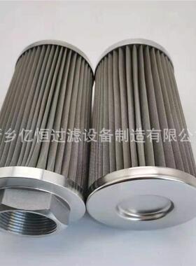 HC2286FCS12H50YT 机械设备液压油滤清器滤芯 厂家供应