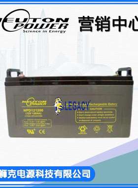 澳大利亚NEUTON POWER蓄电池NPD121200 12V120AH游艇、太阳能系统