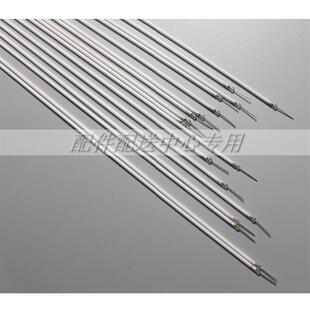 5条*显示器LCD液晶CCFL灯管23.6寸 24寸宽屏灯管533mmx 2.4mm