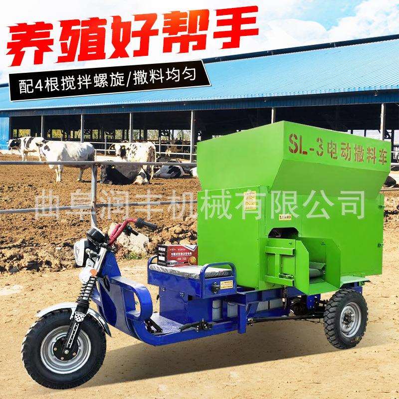 3方蛟龙螺旋撒料车双侧式出料口电动喂料机养殖场自动牛羊投草车