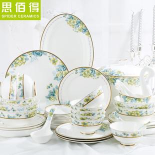 唐山50头中式简约田园碗碟盘筷子家用骨瓷餐具套装陶瓷器