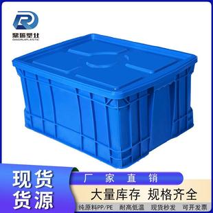 河北餐具消毒箱厂家直供20号塑料周转箱纯熟料带盖消毒储物