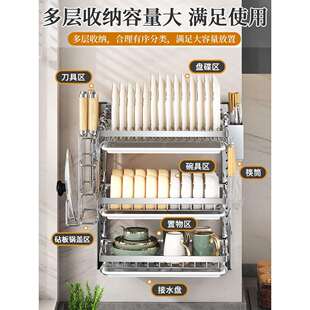 厨房不锈钢碗碟架壁挂式置物架免打孔碗柜放筷子碗盘子沥水收纳架