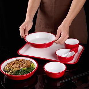 密胺餐具中式快餐盘碗碟套装商用猪脚饭碗碟套装塑料盘碟组合