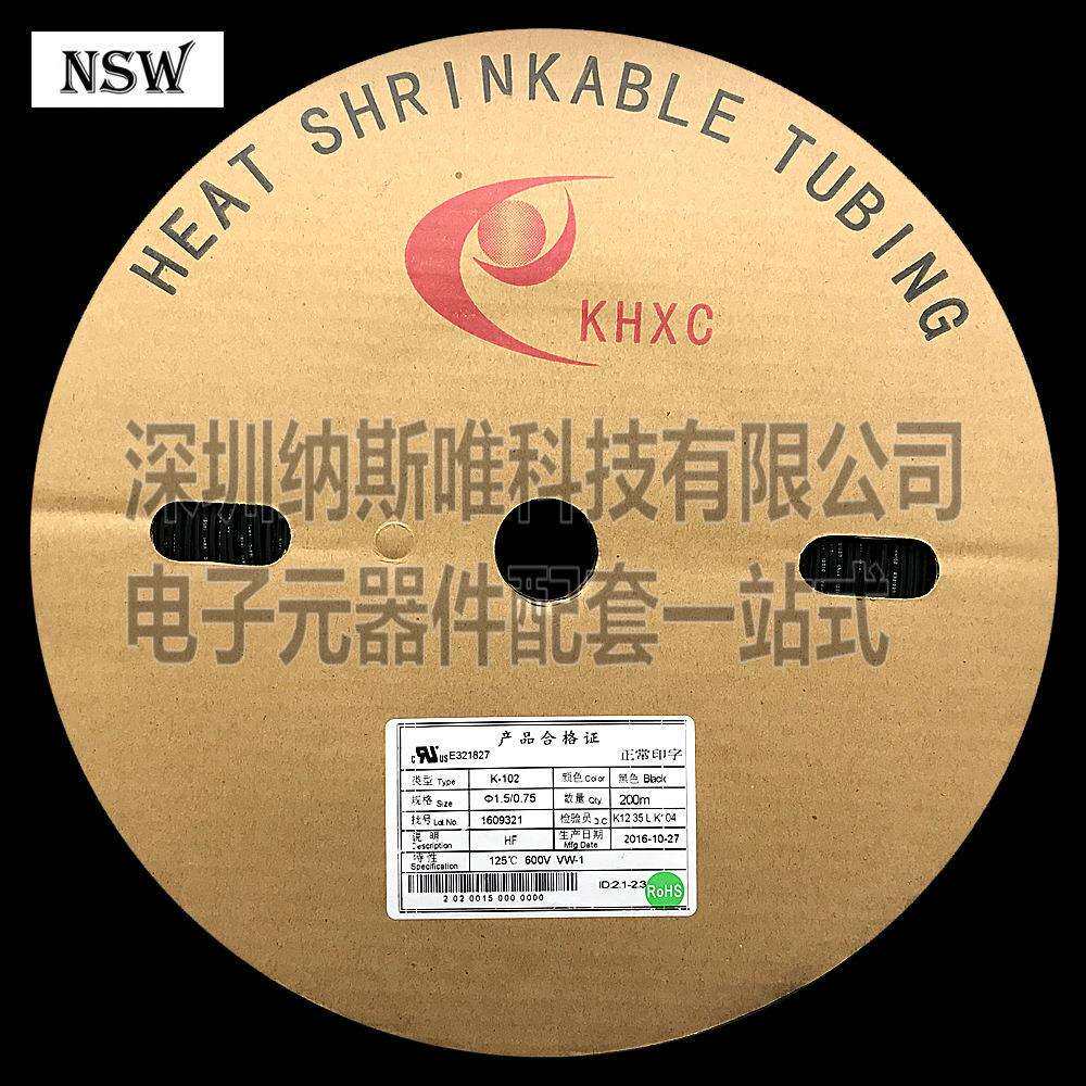 KHXC热缩管套 K-102 黑色 Φ1.5/0.75 1.5MM 400米 热缩管