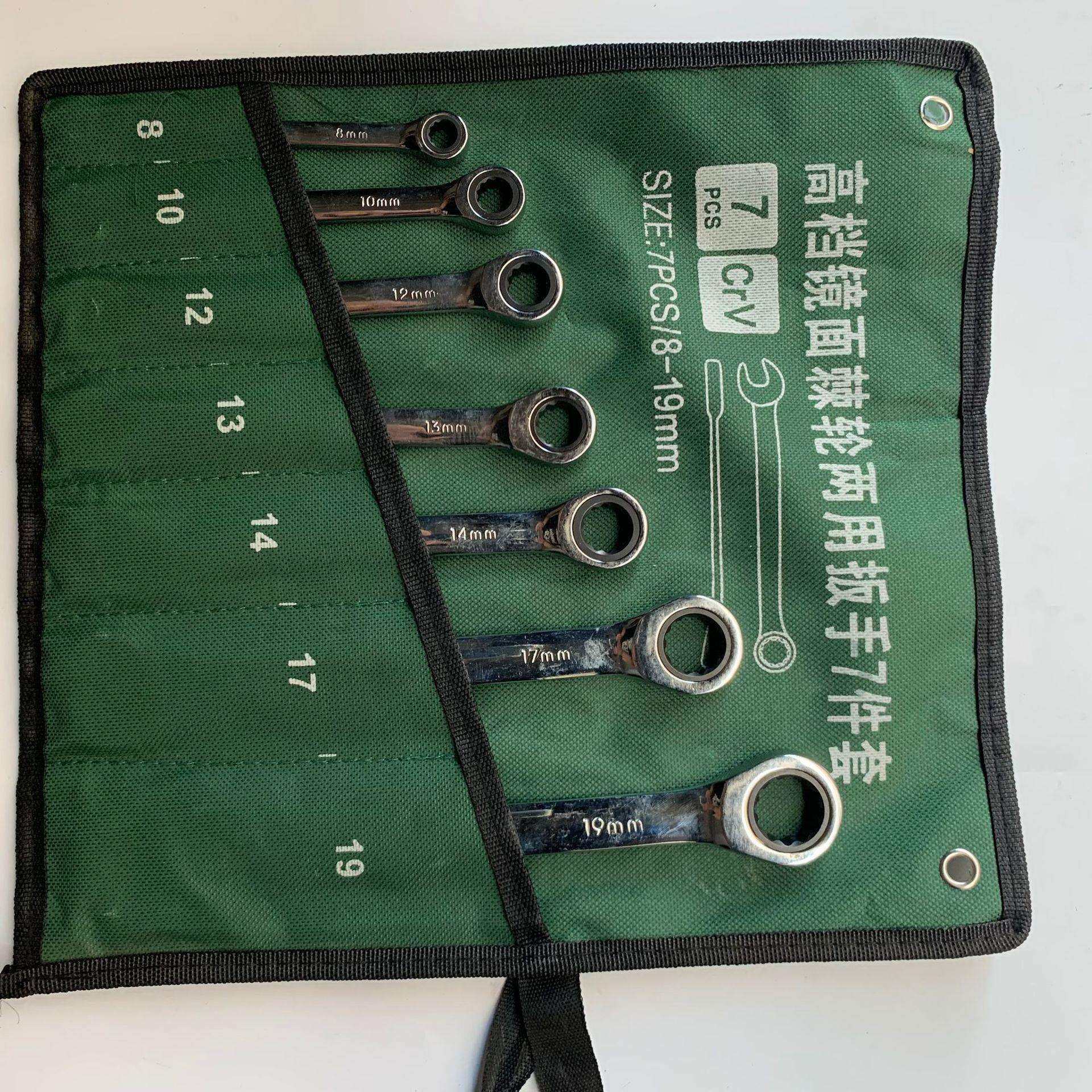 厂家销售8-19 7PCS两用棘轮扳手快速扳手开口棘轮扳手