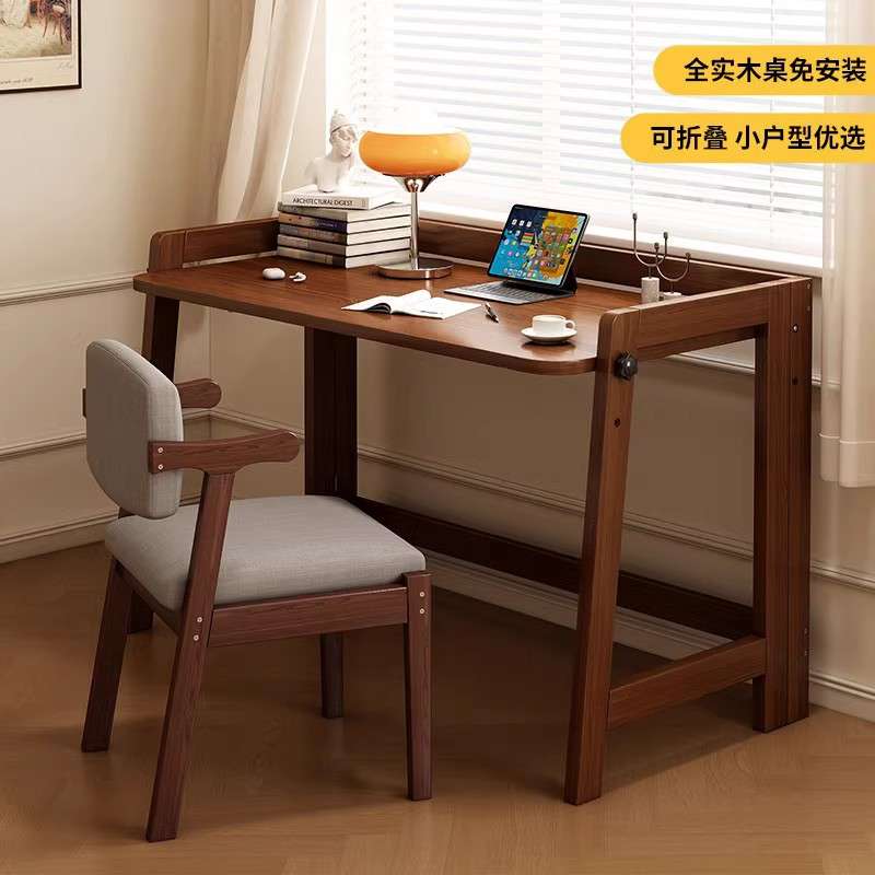 可折叠实木电脑桌家用升降办公桌学生卧室书桌写字学习桌子工作台