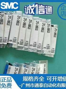 SMC原装吸盘 ZPT10US-A5 ZPT20BN-B8 ZPT25BN-A6