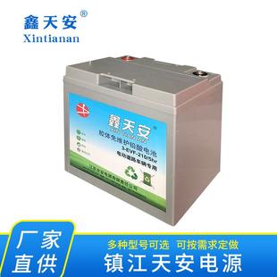 厂价直供3EVF210AH观光车胶体铅酸免维护蓄电池质量保障一只起95