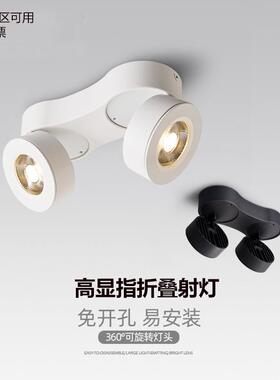 三知明装超薄筒灯射灯led客厅灯cob可调角度折叠旋转无主灯照明灯