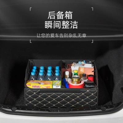 乔氏车品21年迪曼皮革收纳箱119032