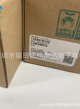 ZMM4733A 1W 5.1V 1N4733A DO-41直插二极管编带