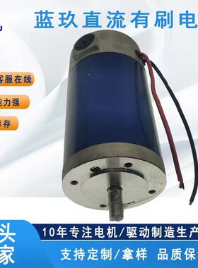 24V48V220V110V300w500w700w 1500转3000转直流有刷电机马达
