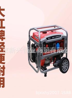 DGT11050E-NT大江汽油发电机组8KW等功率电启动便携式发电机组