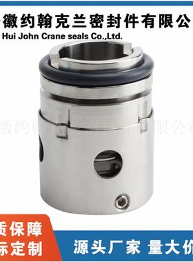 油泵机械密封HSNH280-43NH 螺杆液压泵机封厂家直供安徽约翰克兰