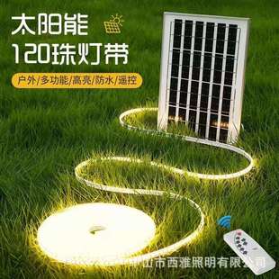 太阳能灯带户外防水LED软灯条24V超亮庭院灯围栏房檐工程灯带