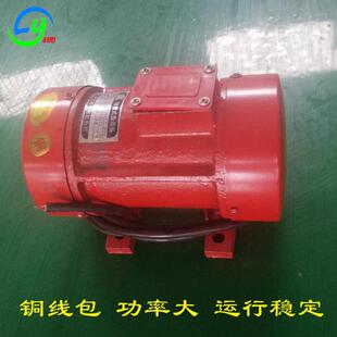 灰斗用振打电机ZW-2振动器附着式振动器0.25KW 0.37KW 0.55KW现货