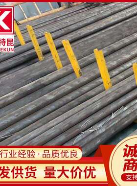 SUS329J3L S31803 022Cr22Ni5Mo3N双相不锈钢棒 研磨棒实心圆钢