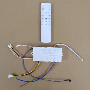 平面滚轮无叶扇控制器GK圆形无叶电机控制器离线语音280W风扇灯