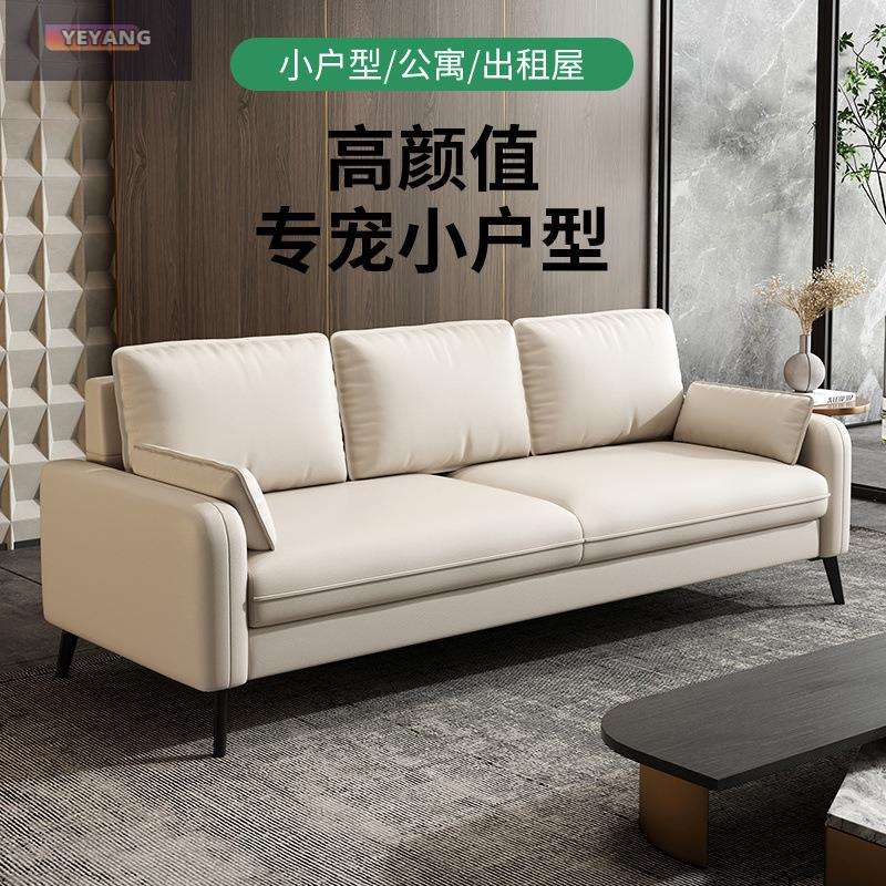 意式轻奢科技布布艺沙发客厅小型双人位三人位现代简约猫爪皮沙发